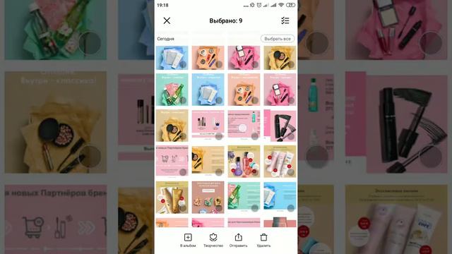 Как сделать папки на телефоне смотреть онлайн
