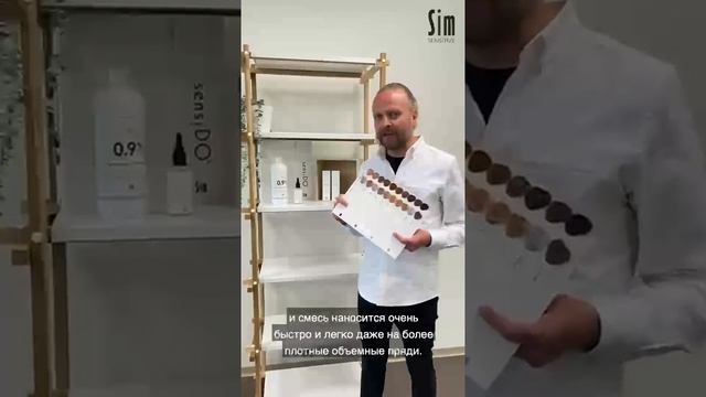 Все о линии тонирующих красителей Nordic Shades