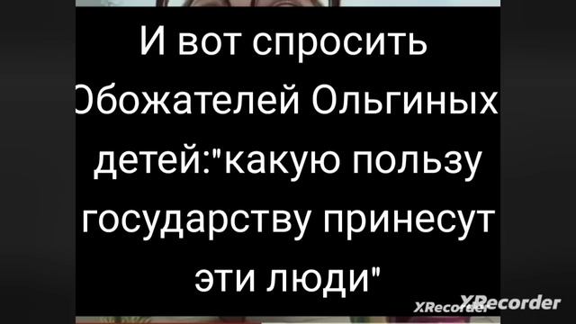 Бывшая помощница разоблачает побируху/дневник многоматки смотреть онлайн