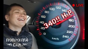 Обзор Mitsubishi Lancer X турбо - 340 л.с 4WD.