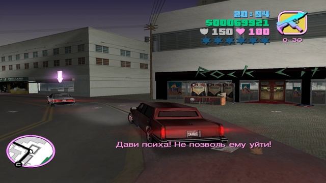 Прохождение GTA Vice City - Телохранитель (Лав фист) [56/104]