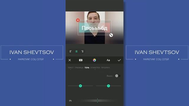 КАК ДЕЛАТЬ ВИДЕО В ИНСТАГРАМ С ТЕЛЕФОНА | ВИДЕО ДЛЯ ИНСТАГРАМ | ВИДЕОРЕДАКТОРЫ ДЛЯ СМАРТФОНА смотреть онлайн
