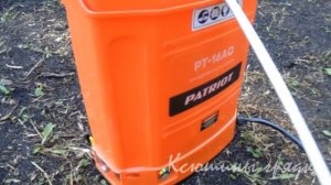 Аккумуляторный опрыскиватель PATRIOT