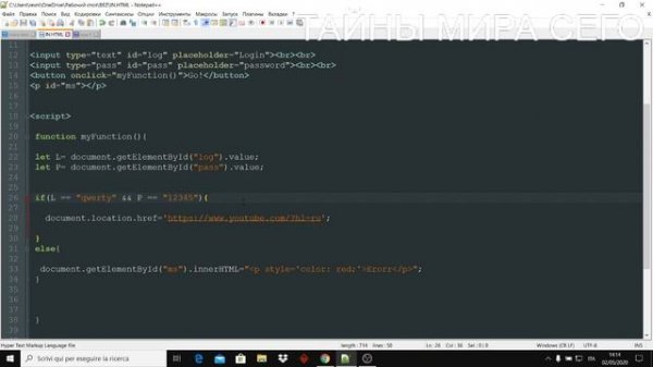 Авторизация js