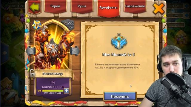 ПИТОМЦЫ, ГАЙД! Как правильно использовать питомцев? БИТВА ЗАМКОВ / CASTLE CLASH смотреть онлайн