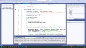 Работа с окнами и графикой на C# для Windows Forms в Visual Studio 2022