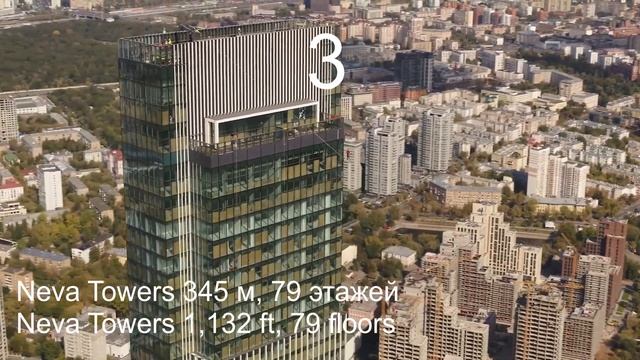 5 самых высоких зданий Москвы / 5 tallest buildings in Moscow смотреть онлайн