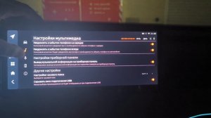 Обзор русификации ГУ от GMC на Geely Okavango L (ПИ)