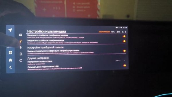 Обзор русификации ГУ от GMC на Geely Okavango L (ПИ)