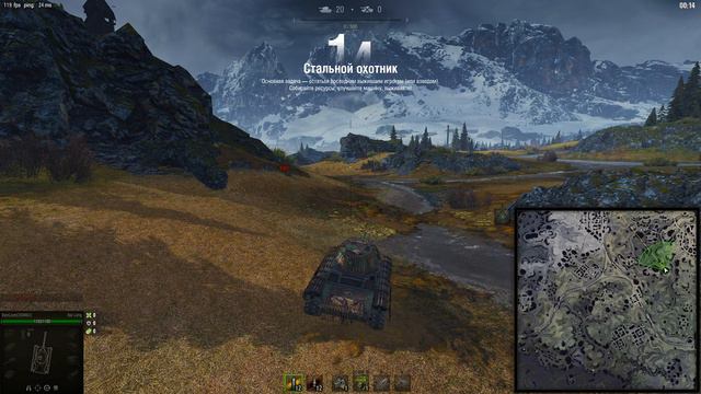 Стальной охотник 2024, Берем топ 1 на всех танках смотреть онлайн