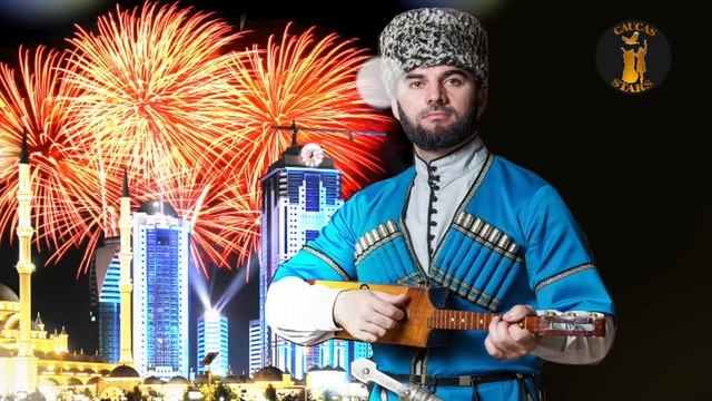 НОВАЯ ЧЕЧЕНСКАЯ ПЕСНЯ 2018! Ризавди Исмаилов - Албек 2018 смотреть онлайн