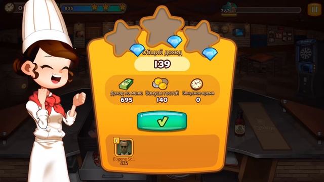 Кулинария Приключения * Готовим еду в Гриль Хаус - Открой ресторанный бизнес * Игры с Sensor Game смотреть онлайн