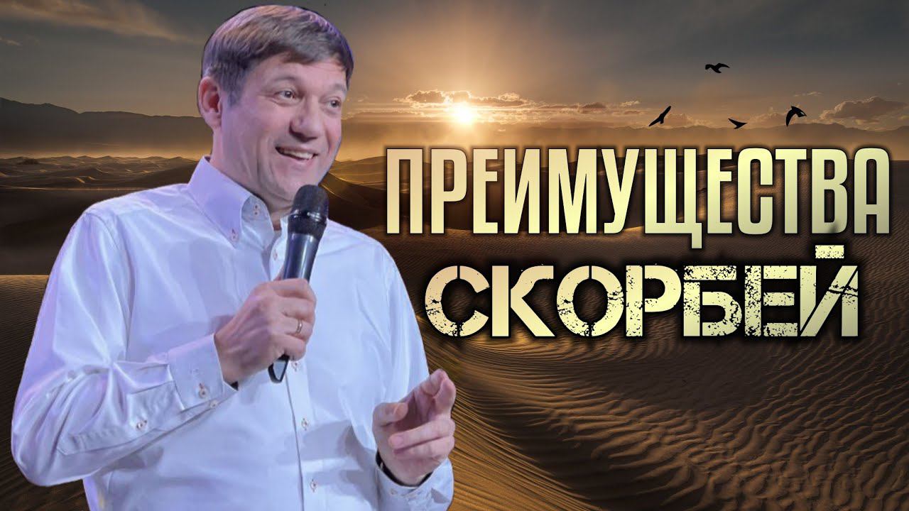 От скорби происходит терпение, от терпения опытность, от опытности надежда. смотреть онлайн