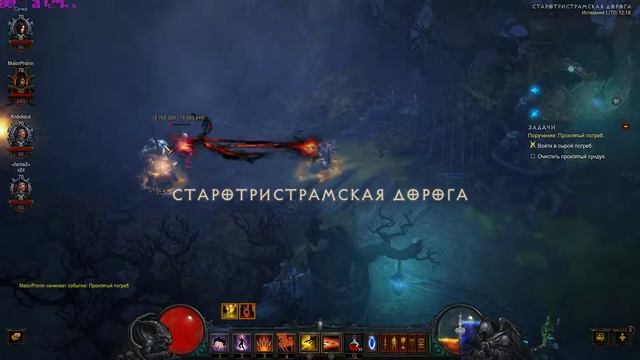 Diablo III reaper of souls ASUS G750JX смотреть онлайн