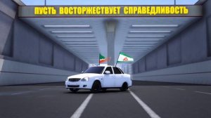 [GTAV l ГТА5] LADA PRIORA ИНГУШЕТИЯ | ЧЕЧНЯ | OPER STYLE
