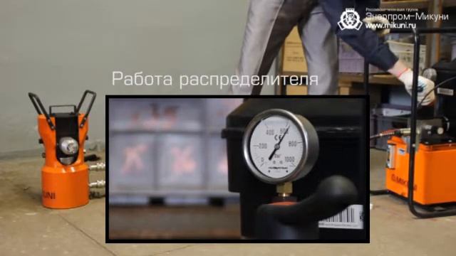 Опрессовка соединительного зажима прессом MIKUNI M100 смотреть онлайн