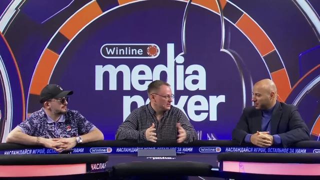 МЕДИА ПОКЕР | ДЕНЬ ПЕРВЫЙ | КОМИКИ VS СТРИМЕРЫ #voodoosh #poker