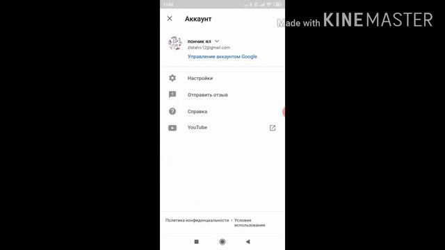 Как подтвердить ак Ютуб смотреть онлайн