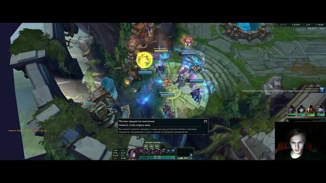 Юми - Квинтэссенция зла Riot Games смотреть онлайн