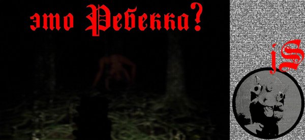 Bite Size Terrors see no FEAR