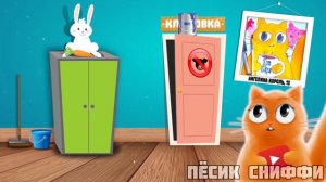 Нарезка смешных моментов с канала Кот Джем 2