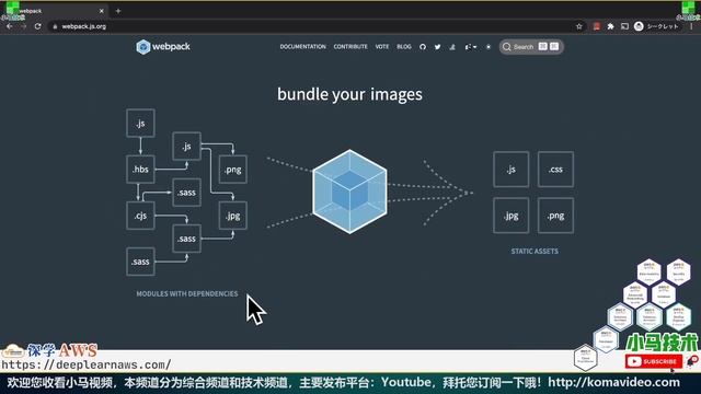 TypeScript 2022 再入门 - 导入 Webpack 5 打包工具 смотреть онлайн