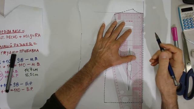 Градация лекал. Escalado de tallas. смотреть онлайн