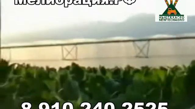 мелиорация рф оросительные системы, насосные станции, трубопровод для орошения и полива смотреть онлайн