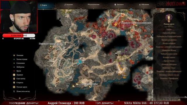 ДЕВУШКИ НАВОДЯТ ШОРОХУ В ЛУННЫХ БАШНЯХ! БАЛДА 3 - БЕЗ ЦЕНЗУРЫ ✖ ПРОХОЖДЕНИЕ Baldur’s Gate 3 #9 смотреть онлайн