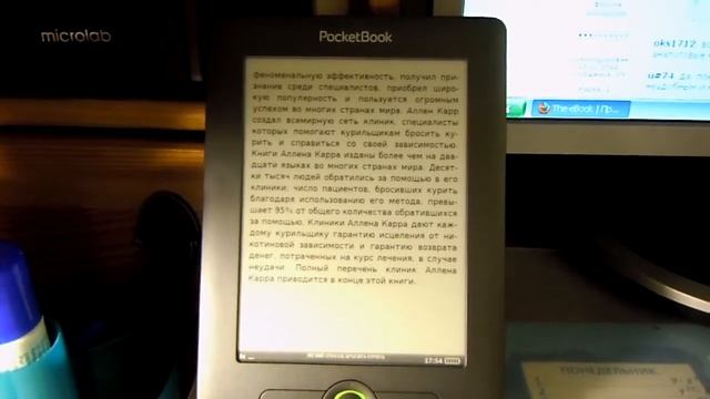 pocketbook 611 смотреть онлайн