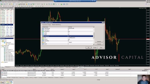 Как усреднять ордера автоматически, с помощью советника(робота) смотреть онлайн