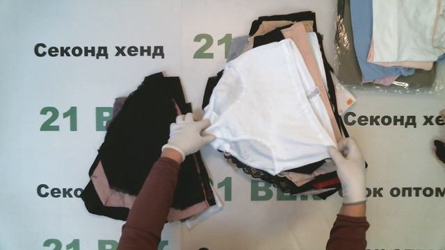 #5867 Нижнее белье C&A женское сток цена 1980 руб за 1 кг. вес 9.4 кг/156 шт/18600 руб/119 руб смотреть онлайн