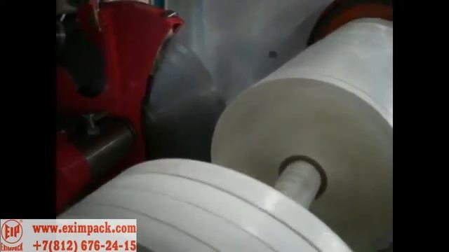 Одноваловый автоматический станок для резки рулонов FR-1660 смотреть онлайн