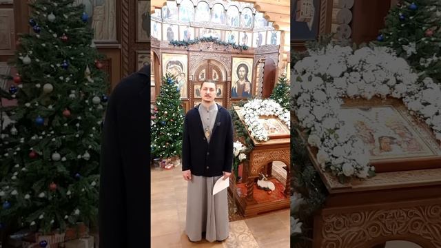 Обрезание Господне (14 января) смотреть онлайн