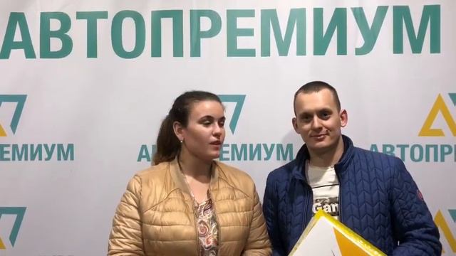 Как поменять машину по программе Trade-In в автосалоне «Автопремиум»? смотреть онлайн