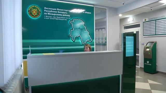 Информация Мозырской налоговой инспекции смотреть онлайн