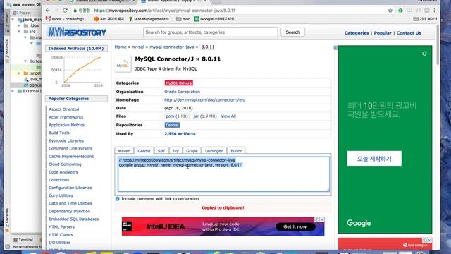 06 Java를 배워보자 - maven 라이브러리 설치 смотреть онлайн