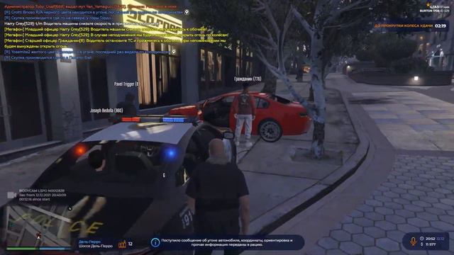 БУДНИ ЛСПД В ГТА 5 РП | GTA 5 RP BURTOM LSPD