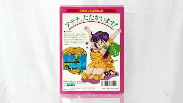 Kaori Shimizu: Athena / Psycho Soldier Music From Famicom Tape Release