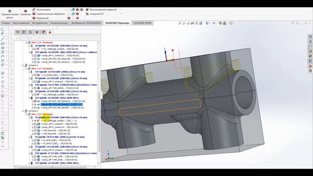 SoidCam, обработка поверхности HSS траекториями. Проблемы и их устранения. Часть 2. смотреть онлайн