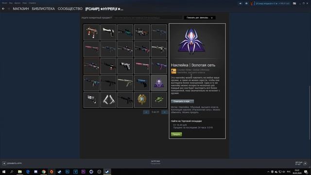 ПОЧЕМУ АГЕНТЫ КС ГО ДОРОЖАЮТ? ЧТО С НИМИ ДЕЛАТЬ? СТОИТ ЛИ ИХ ПОКУПАТЬ? ДИКАЯ ИНВЕСТИЦИЯ ИЛИ РОФЛ?