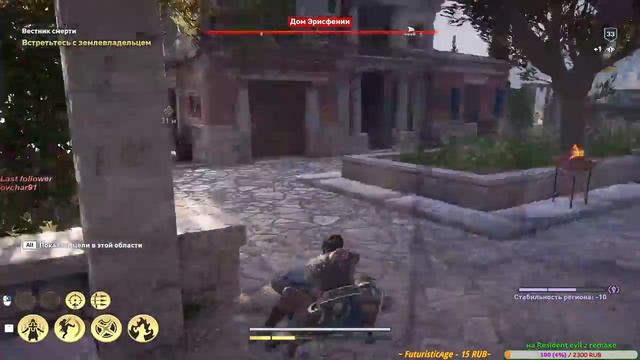 Assassin’s Creed Odyssey смотреть онлайн