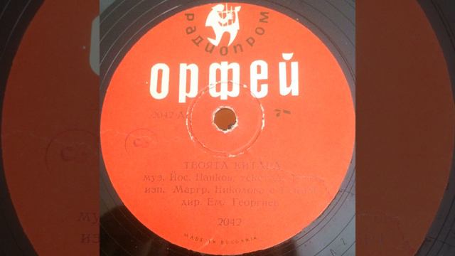 Твоята китара смотреть онлайн