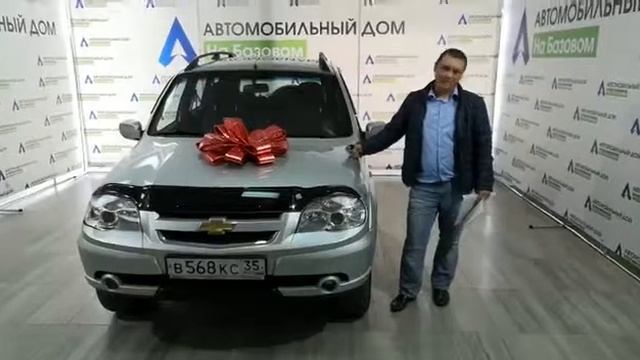 Автосалон Автомобильный дом на Базовом отзывы реальных покупателей. смотреть онлайн