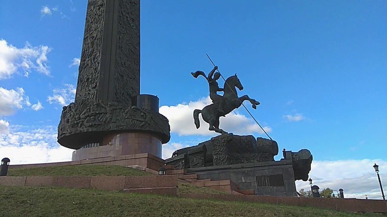 Поездка в Парк Победы на Поклонной Горе смотреть онлайн