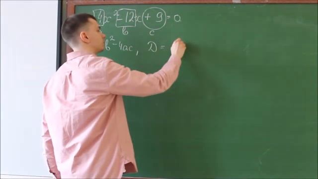 Дискриминант для решения квадратных уравнений. смотреть онлайн