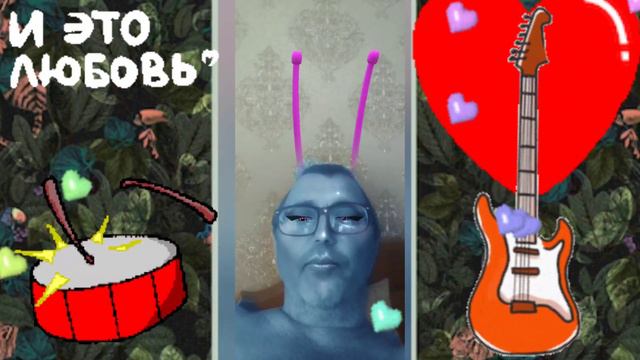 И это любовь, небеса Владимир Кузьмин ремикс 2022 music clip смотреть онлайн