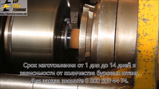 Отгрузка штанг ТБСУ в Самару по техзаданию заказчика. Видео от Бурспецтехники смотреть онлайн