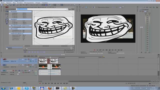 #2 Как наложить Троллфейс на лицо? смотреть онлайн