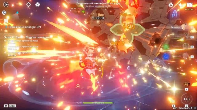 ИМБООТРЯДЫ | Арбузная Еимия и Парящий Скара Genshin Impact